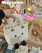 Kawaii Cream Fuzzy Smiley Tote Bag - Image 2